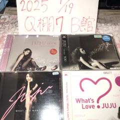 JUJU　CDアルバム、ＣＤシングル、DVD　計23点　まとめ売り 楽天ブックス: I - JUJU - 4547366343809 : CD