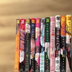 かぐや様は告らせたい全巻➕α 即購入OK かぐや様は告らせたい 全巻 - 全巻セット通販