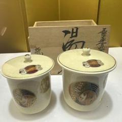 骨董　古薩摩　薩摩焼　美人と猫　手鞠　金彩　色絵　茶器　茶碗　１客 買取実績2022年10月】薩摩焼 壺 金彩 色絵 金襴手 花瓶 骨董品