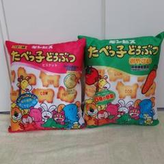 ギンビス　たべっ子どうぶつ　たべっこどうぶつ　クッション　ピンク&おやさい　2個