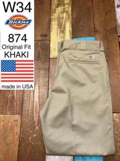 KZ0521さん専用 30081 USA製 ディッキーズ 874 カーキ W34