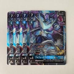 2025年最新】デジモン ブイドラモンの人気アイテム - メルカリ
