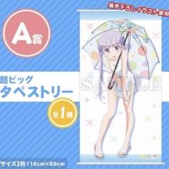 2025年最新】くじ NEW GAME!の人気アイテム - メルカリ