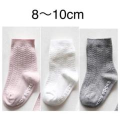 リブソックス3Pナチュラルカラーベビーキッズ 子供靴下 E①8〜10cm