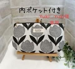 底タックのポーチ（中）P691 大柄ポピー　白地／ピンク 底タックのポーチ（中）P691 大柄ポピー 白地／ピンク