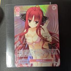 ヴァイスシュヴァルツ 魅惑の姿 美羽 SP サイン ゆずソフト TD トライアル ヴァイスシュヴァルツ 魅惑の姿 美羽 SP サイン ゆずソフト TD