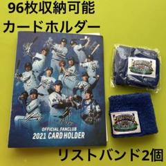 横浜DeNAベイスターズ ファンフェスティバル2021』にてファン