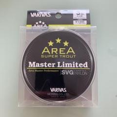 バリバス(VARIVAS)ナイロン エリアマスターリミテッドSVG