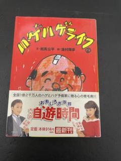 値下げ！ソウルファンジン/ソウル王/ソウルシティネットワーク