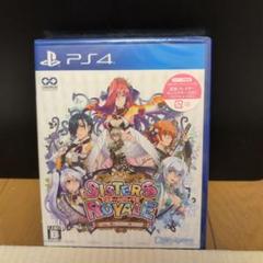 PS4 シスターズロワイヤル 5姉妹に嫌がらせを受けて困っています