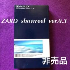 ＺＡＲＤ / showreel 1 2 3セット ZARD / showreel 1 2 3セット - メルカリ