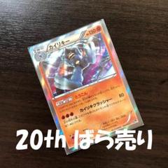 ふしぎなアメの中古 未使用品を探そう メルカリ
