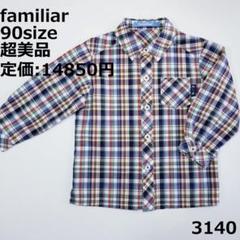 2530 3640 3641 ラルフローレン 90 ワンピース チェック 2530 3640 3641 ラルフローレン 90 ワンピース チェック | Shop