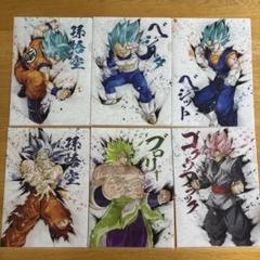 【限定配布】ドラゴンボールドッカンバトル　クリアファイル４枚セット 限定配布】ドラゴンボールドッカンバトル クリアファイル4枚