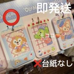 2025年最新】香港ディズニー 春日の人気アイテム - メルカリ