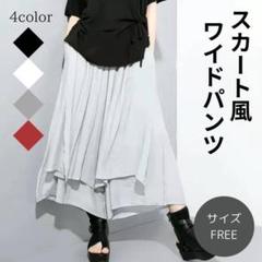 スカート風ワイドパンツ オフィス 楽ちん ウエストゴム フリー 灰