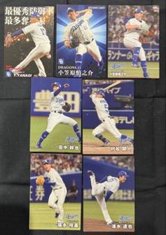 プロ野球チップス《中日ドラゴンズ》③ 2022~25（7枚組）