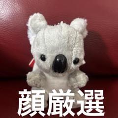 あいみょん　ぬいぐるみ　猫カチューシャ付き 楽天市場】ぬいぐるみ 猫 カチューシャの通販
