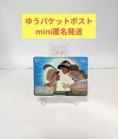 【HNDコンプ】ヴァイスシュバルツディズニー100カード HND12種コンプ HNDコンプ】ヴァイスシュバルツディズニー100カード HND12種コンプ
