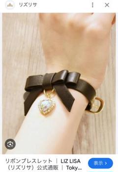 LIZLISA ヘアアクセサリー ブレスレット 5個 セット ♥美品 LIZLISA ヘアアクセサリー ブレスレット 5個 セット ♥美品