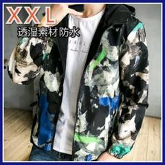 マウンテンパーカー メンズ ウィンドブレーカー ナイロンジャケット 迷彩 xxl