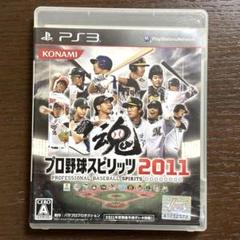 PS3 プロ野球スピリッツ 2011 ソフト