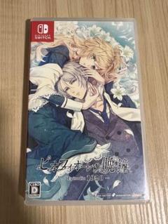 2025年最新】Nintendo Switch ピオフィオーレの晩鐘の人気