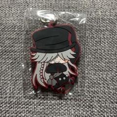 k1 黒執事 葬儀屋 アンダーテイカー コトブキヤ ラバーストラップ ラバスト