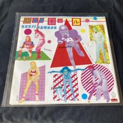 沢田研二　OH!ギャル　EPレコード