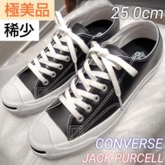 【稀少・極美品】CONVERSE LEA JACK PURCELL レザー