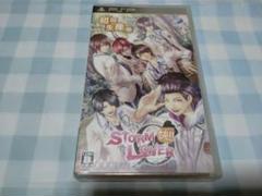 PSP_ストームラバー　KAI！！ 未開封