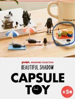 グラニフ　ビューティフルシャドー　カプセルトイボックス ビューティフルシャドー｜カプセルトイボックス｜グラニフ