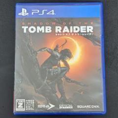 PS4 シャドウ・オブ・ザ・トゥームレイダー