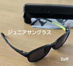 ジュニアサングラス　Zoff