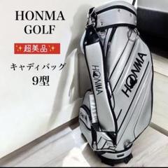 HONMA キャディバッグ ストライプデザイン HONMA キャディバッグ ストライプデザイン ゴルフ