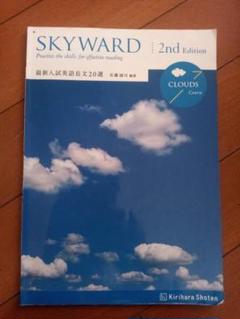 2025年最新】SKYWARD CLOUDS 2nd editionの人気アイテム - メルカリ