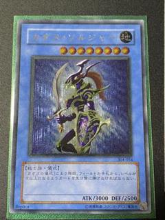 2025年最新】カオスソルジャー レリーフ 美品の人気アイテム