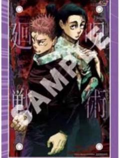 ジャンプショップ　アクリルプラーク　ポイント特典　呪術廻戦　乙骨憂太　虎杖悠仁 ジャンプショップアクリルプラークポイント特典呪術廻戦乙骨憂太