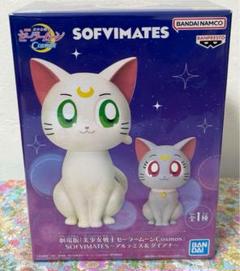 2025年最新】美少女戦士セーラームーン sofvimatesの人気