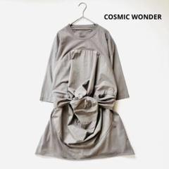 新品タグ付き コズミックワンダーCOSMICWONDERボルドー色長袖シャツ