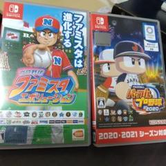 プロ野球ファミスタエボリューション & パワプロ2020