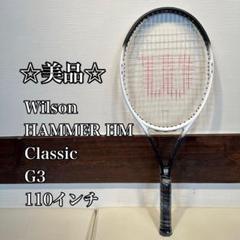 ☆美品☆ Wilson HAMMER Classic G3 110インチ