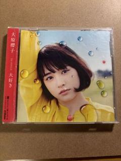 2025年最新】大原櫻子の人気アイテム - メルカリ