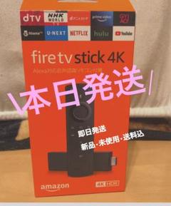 Fire TV Stick