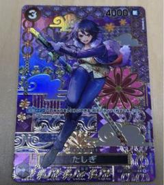ワンピースカード　二つの伝説　たしぎ　SP スペシャル　パラレル SP たしぎ(パラレル) 買取 | [OP08]二つの伝説 | ONE PIECE