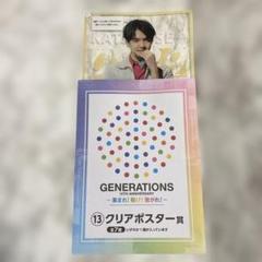 2025年最新】generationsポスターの人気アイテム - メルカリ