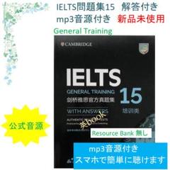 2025年最新】ielts 公式問題集の人気アイテム - メルカリ