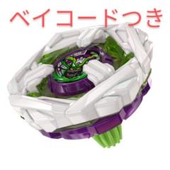 新品未使用２個セット】ベイブレードX サムライスチールコロコロ限定 BEYBLADEX ベイブレードX : サムライスチール国内版リリース決定