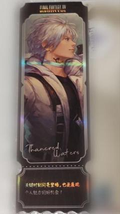 【新品未開封】FF14 ファンフェス アラガンダイス サイコロ プレスティージ・ハイアラガン・ヒーラーアタイア ｜ FFXIV