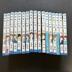 マッシュル-MASHLE- コミック 1-17巻セット | 甲本一 |本 | 通販
